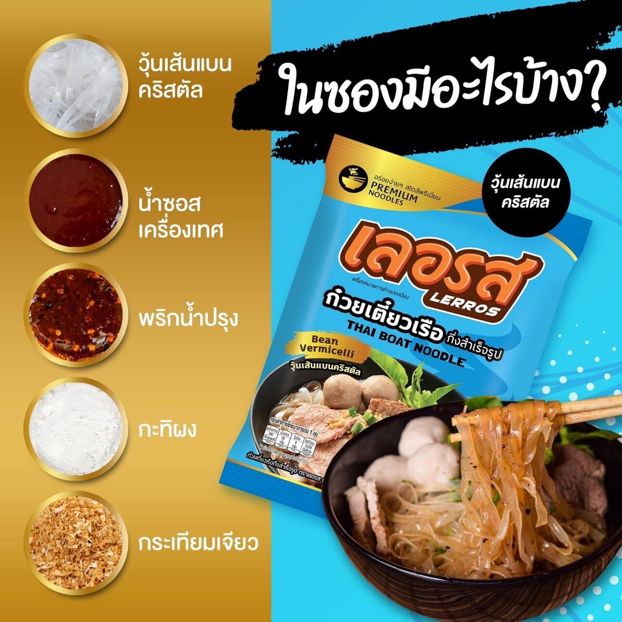 E-commerce Product Image
