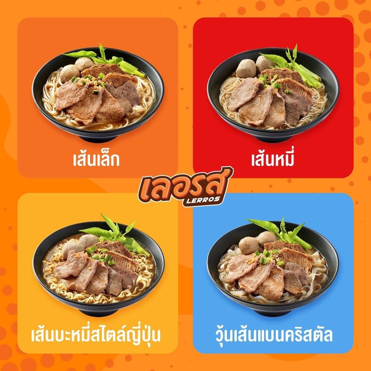 E-commerce Product Image