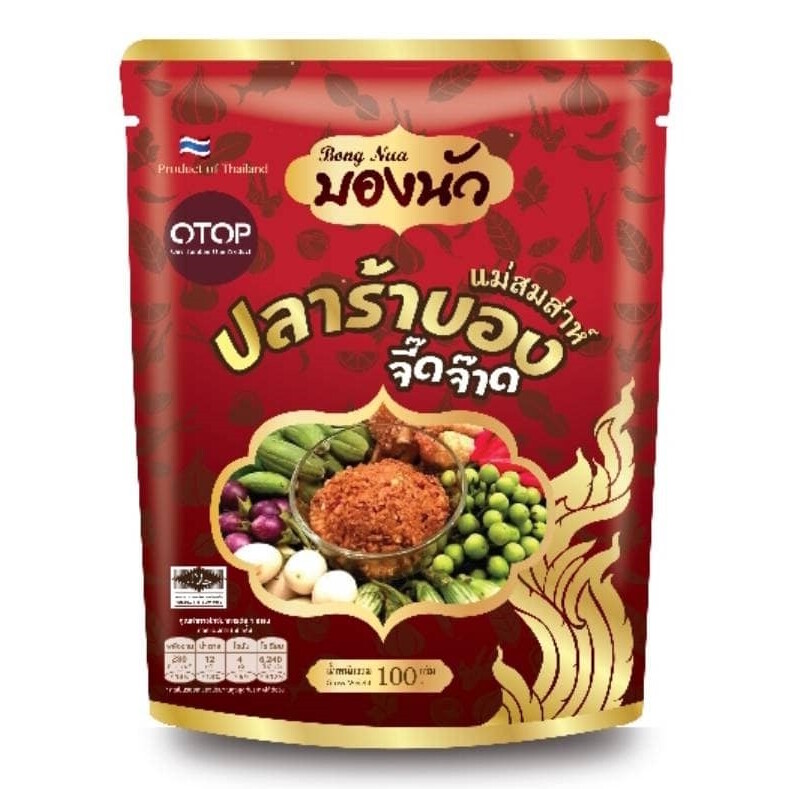 E-commerce Product Image