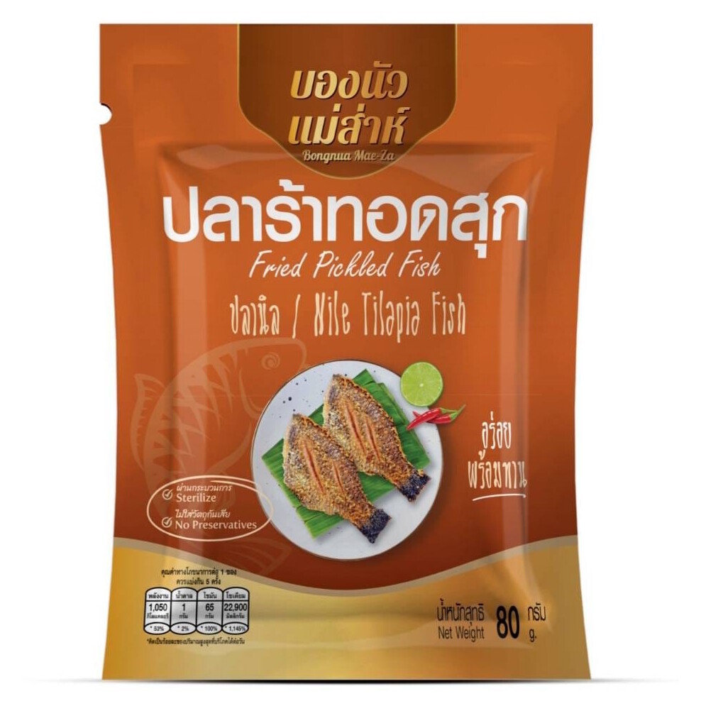 E-commerce Product Image
