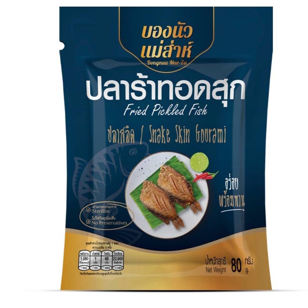 E-commerce Product Image