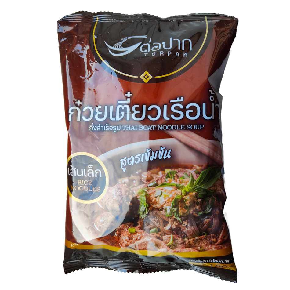 E-commerce Product Image