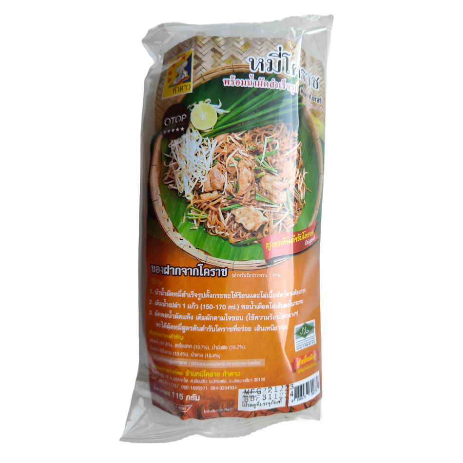 E-commerce Product Image