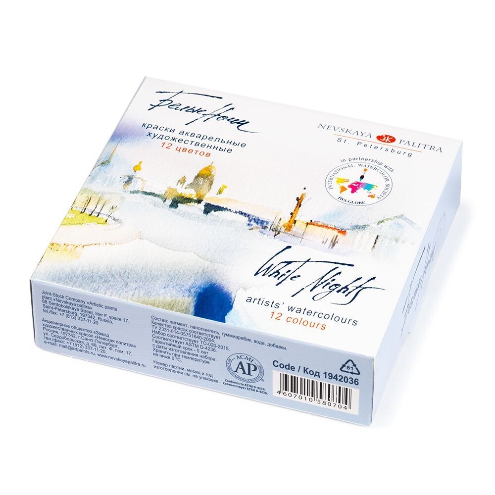 Sankt Petersburg - Russische Aquarelle White Nights  - set 12