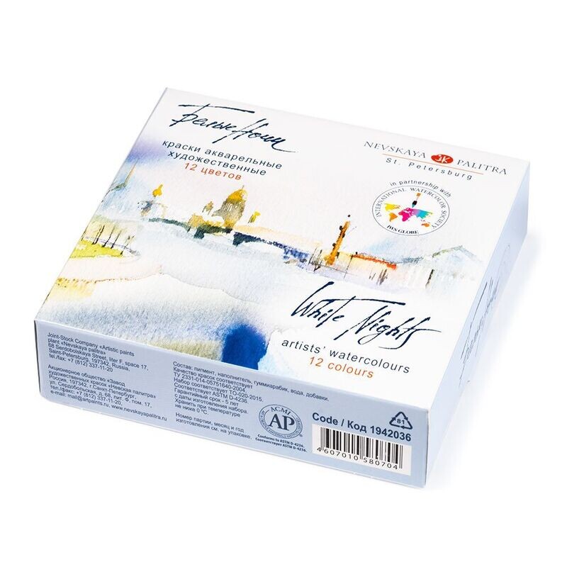 Sankt Petersburg - Russische Aquarelle White Nights  - set 12