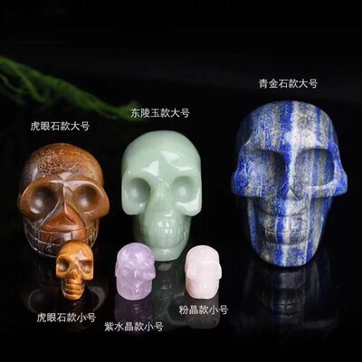 Natural crystal jade Skull