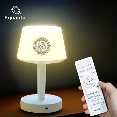 Quran Speakers Table Lamp