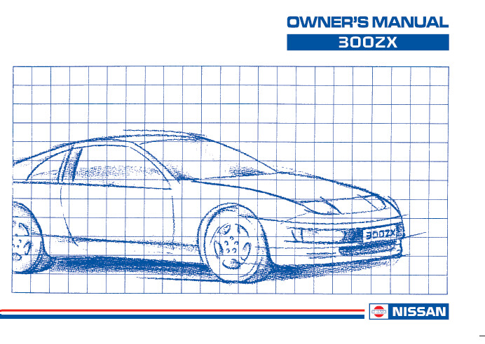 Owners Manual for 300ZX