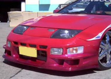 Aero Front Grill for Nissan 300ZX