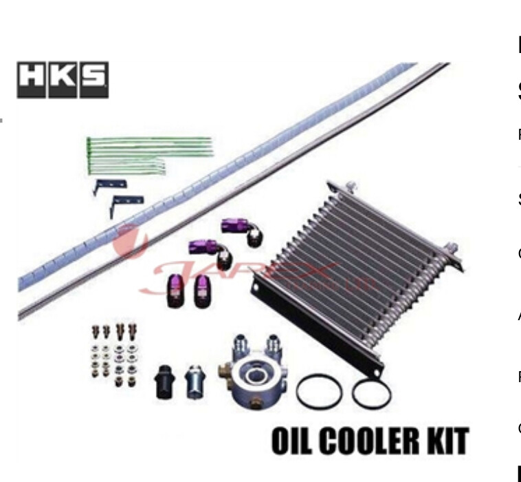 HKS Oil Cooler kit