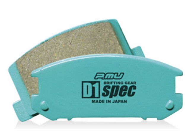 Project MU D1 Spec Rear Brake Pads