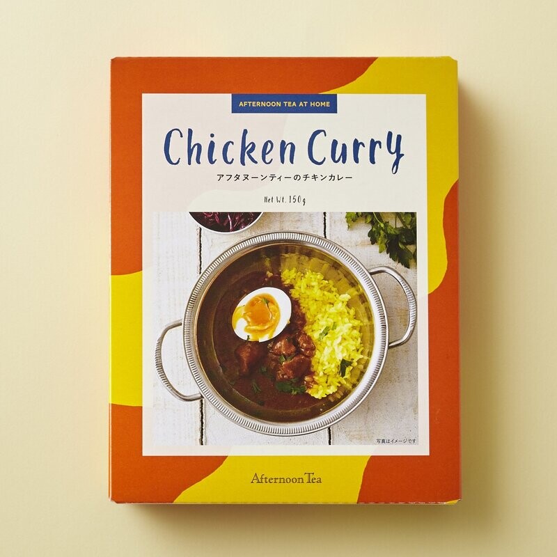 Chicken Curry
