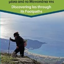 Discovering Ios Through its Footpaths,  Kindle Edition