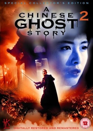 A Chinese Ghost Story 2 [DVD]