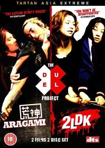 The Duel Project. Aragami and 2LDK (DVD)