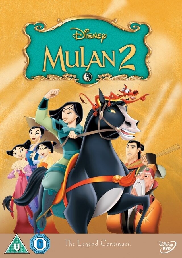 Mulan 2 [DVD] (2004)
