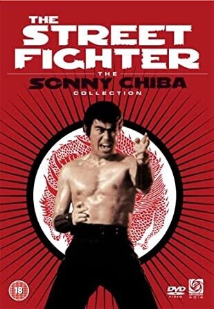 The Street Fighter [DVD]