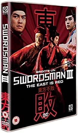 The Swordsman 3: The East Is Red [DVD]