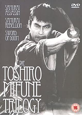 Toshiro Mifune Trilogy Set [DVD