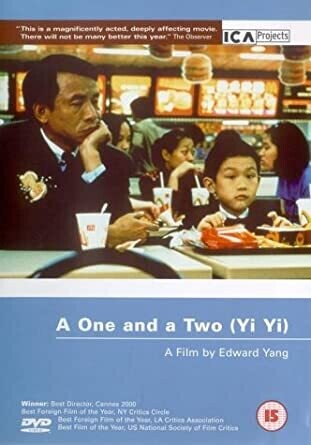 A One and a Two (Yi Yi) [DVD]