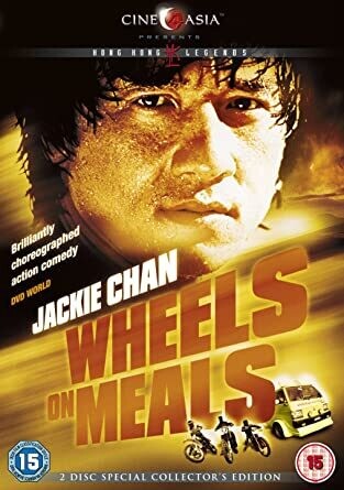 Wheels On Meals [DVD]