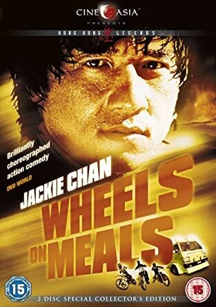 Wheels On Meals [DVD]