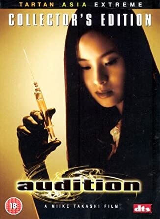 Audition (Collector's Edition) [DVD] [2001]