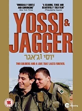 Yossi & Jagger [DVD]