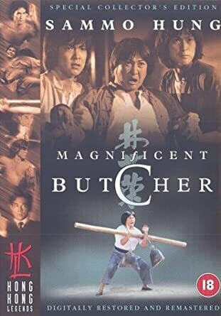 The Magnificent Butcher [DVD]