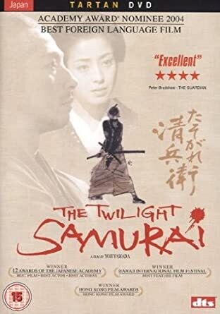 The Twilight Samurai [2004] [DVD]