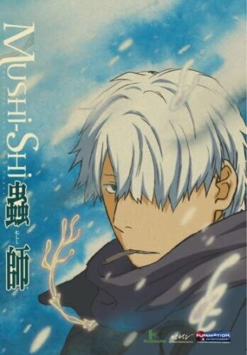 Mushi-Shi Volume 1