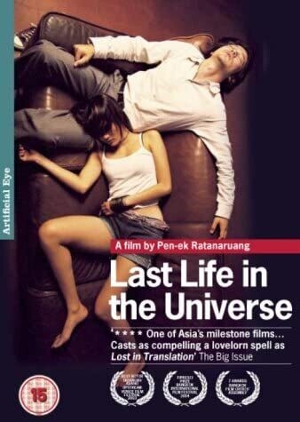 Last Life In The Universe [2003] [DVD]
