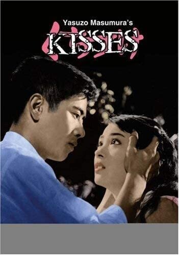 Kisses [2007] [DVD]