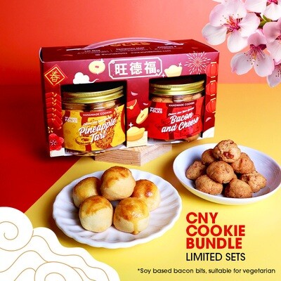 Chinese New Year Cookie Gift box