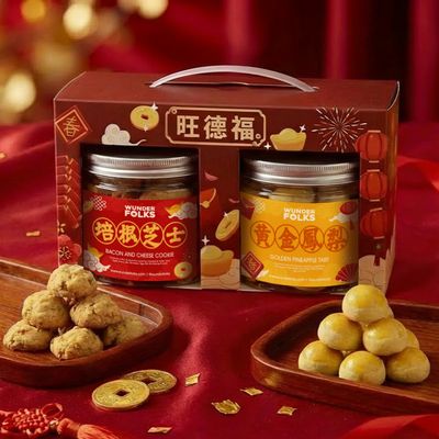 CNY Cookie Gift Box