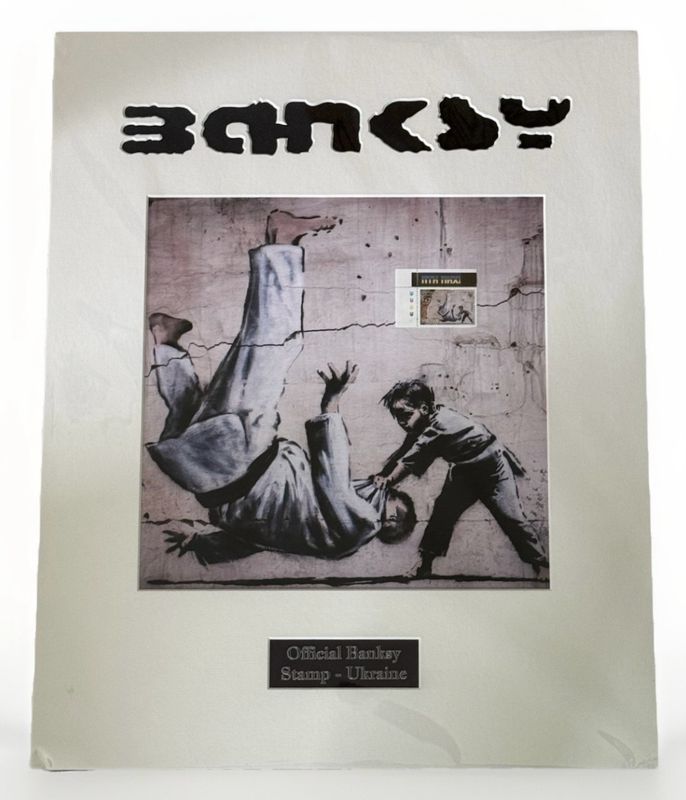 Banksy - Official Ukraine Stamp - Child vs Putin Judo Picture Ukraine Postage (ПТН ПНХ! / FCK PTN!)