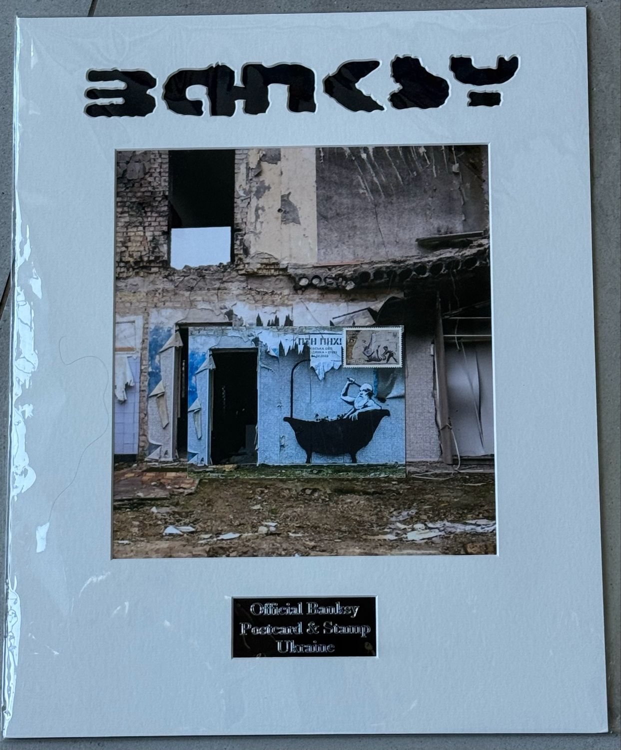 Banksy - Official Ukraine Postcard &amp; Official Stamp - Bathing Male Postcard / Child vs Putin Judo Ukraine Stamp (ПТН ПНХ! / FCK PTN!)