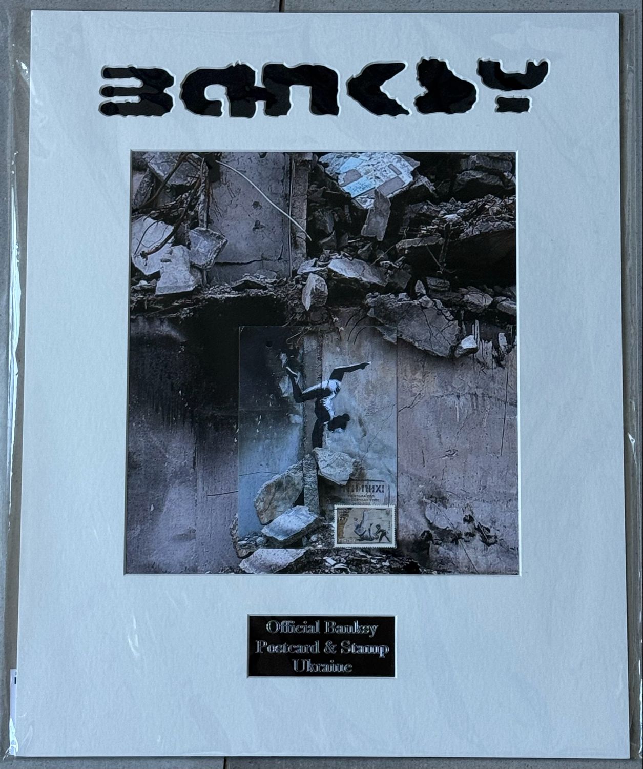 Banksy - Official Ukraine Postcard &amp; Official Stamp - Balancing Girl Postcard / Child vs Putin Judo Ukraine Stamp (ПТН ПНХ! / FCK PTN!)