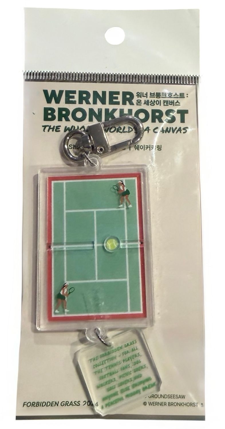 Werner Bronkhorst - Forbidden Grass (Shaker Puzzle Keyring)