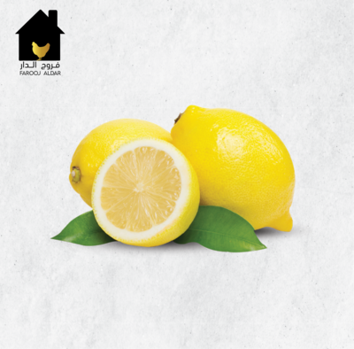 ليمون اصفر