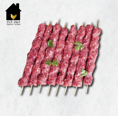 كباب لحم عربي