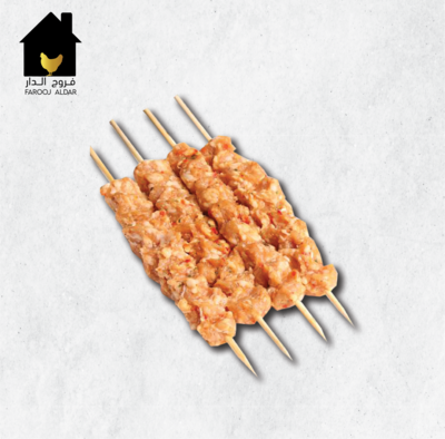 كباب دجاج تركي