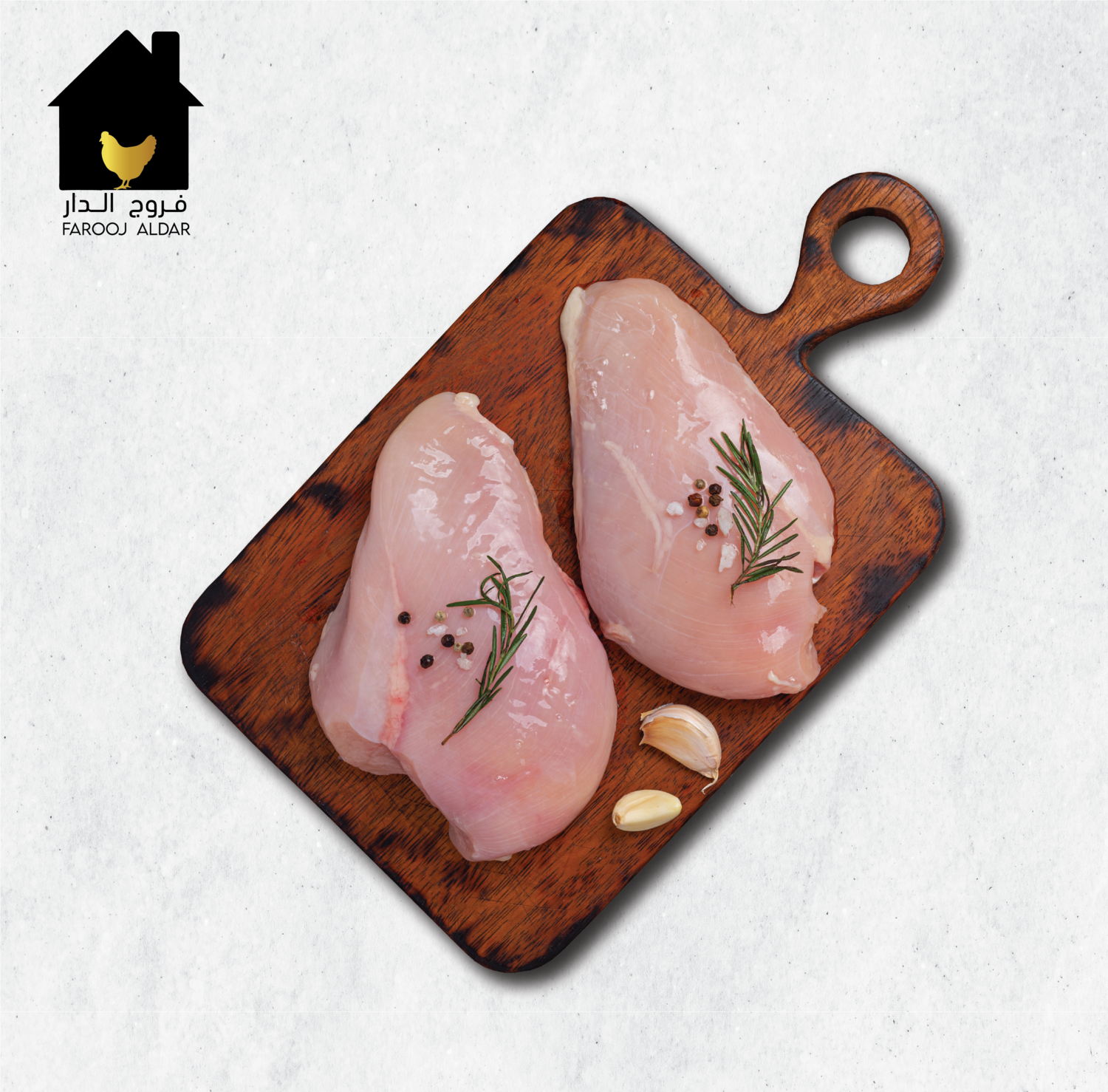 صحن صدر دجاج 500 جرام