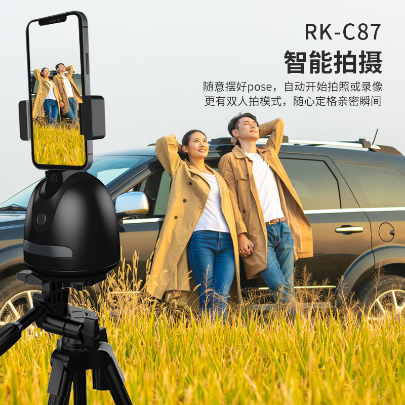 Intelligent Tracking PTZ 360° Automatic Tracking PTZ Rotating Mobile Phone Bracket Face Recognition Tracking Artifact