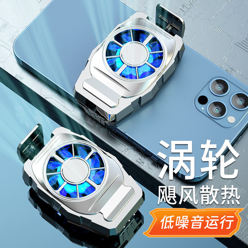 Mobile Phone Radiator Air-cooled Battery Wireless Mobile Phone