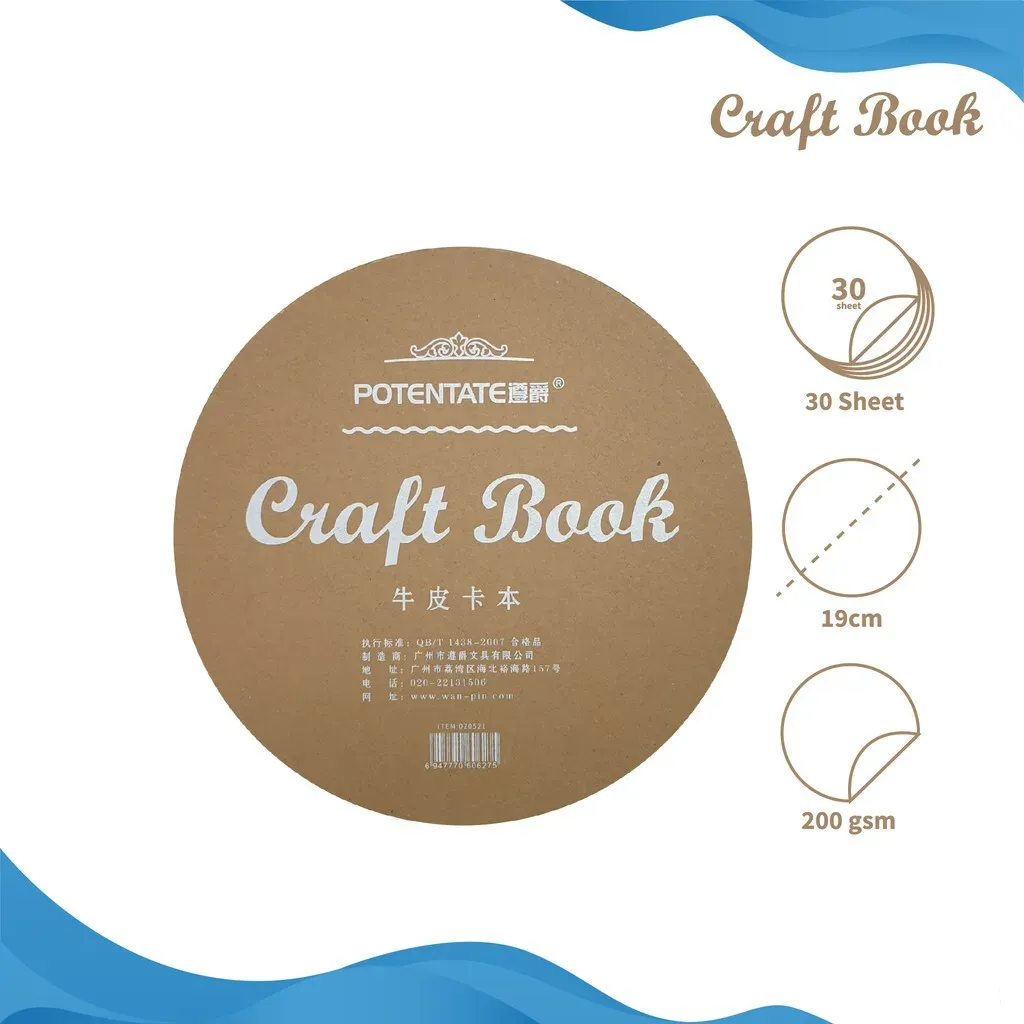 Artrack Craft Paper Circle Pad 250 mm Diameter 30 Sheet