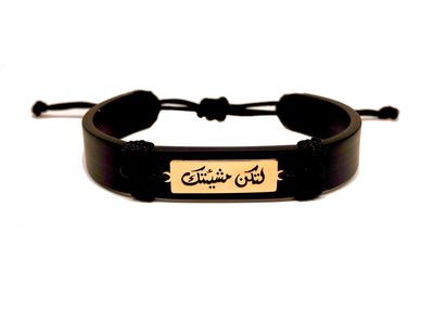 Religious Rubber Bracelet