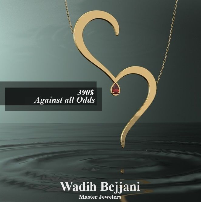 Against all Odds