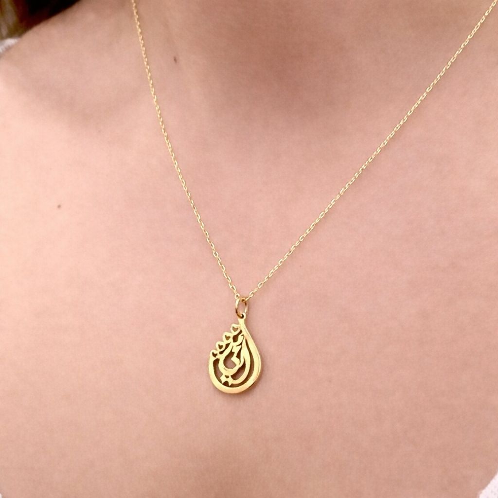 Arabic Calligraphy Mom Necklace