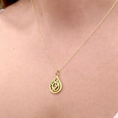 Arabic Calligraphy Mom Necklace